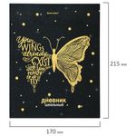 Дневник 5-11 класс 48 л., твердый, BRAUBERG, фольга, с подсказом, "Бабочка", 106638