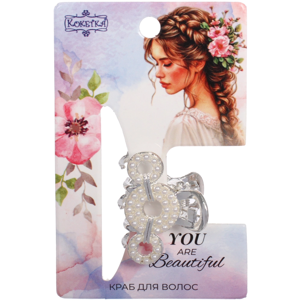 Заколка - краб для волос на блистере 1шт «PREMIUM», сокраменто, цвет серебро и золото, 2.5*2.6см
