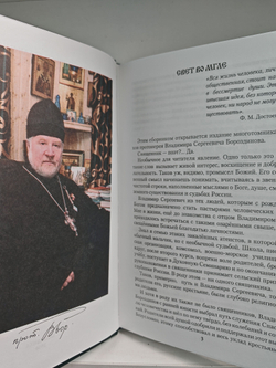 Вначале... сборник стихов