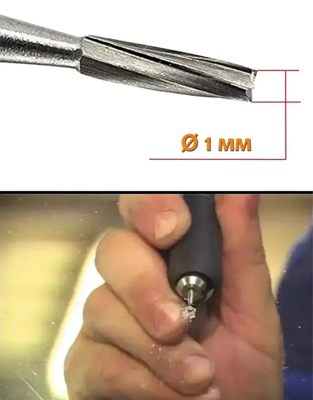 2шт Сверло для ремонта лобового стекла автомобиля, ремонт трещин стекла, фреза, мини сверло 1 мм