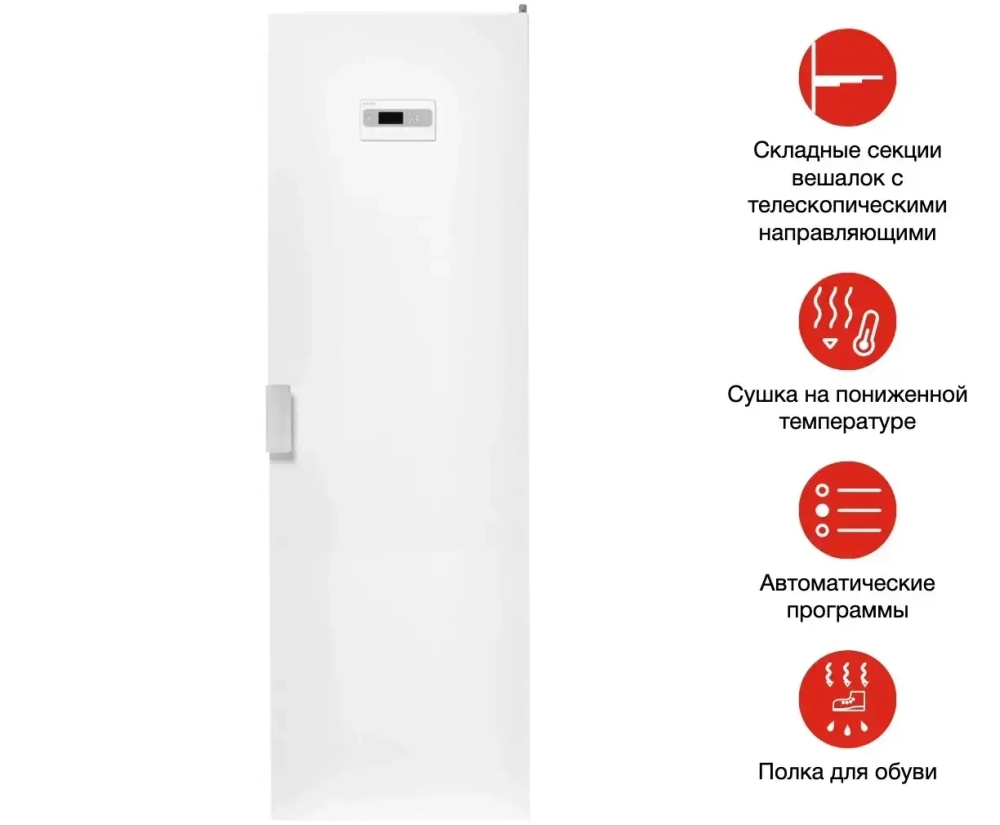 Сушильный шкаф Asko DC7774 V.W