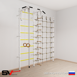 Шведская стенка Sv Sport усиленная 6020 (Турник стандарт/Канат/Кольца/Лестница/Канатный лаз)