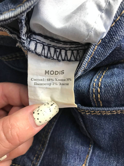 Джинсы Modis стильные, визуально на 12 лет
