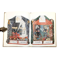 Бенуа А. Н. Азбука в картинах Александра Бенуа. 2005.