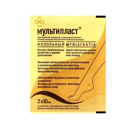 Лейкопластырь мультипласт мозольный 2х10 см
