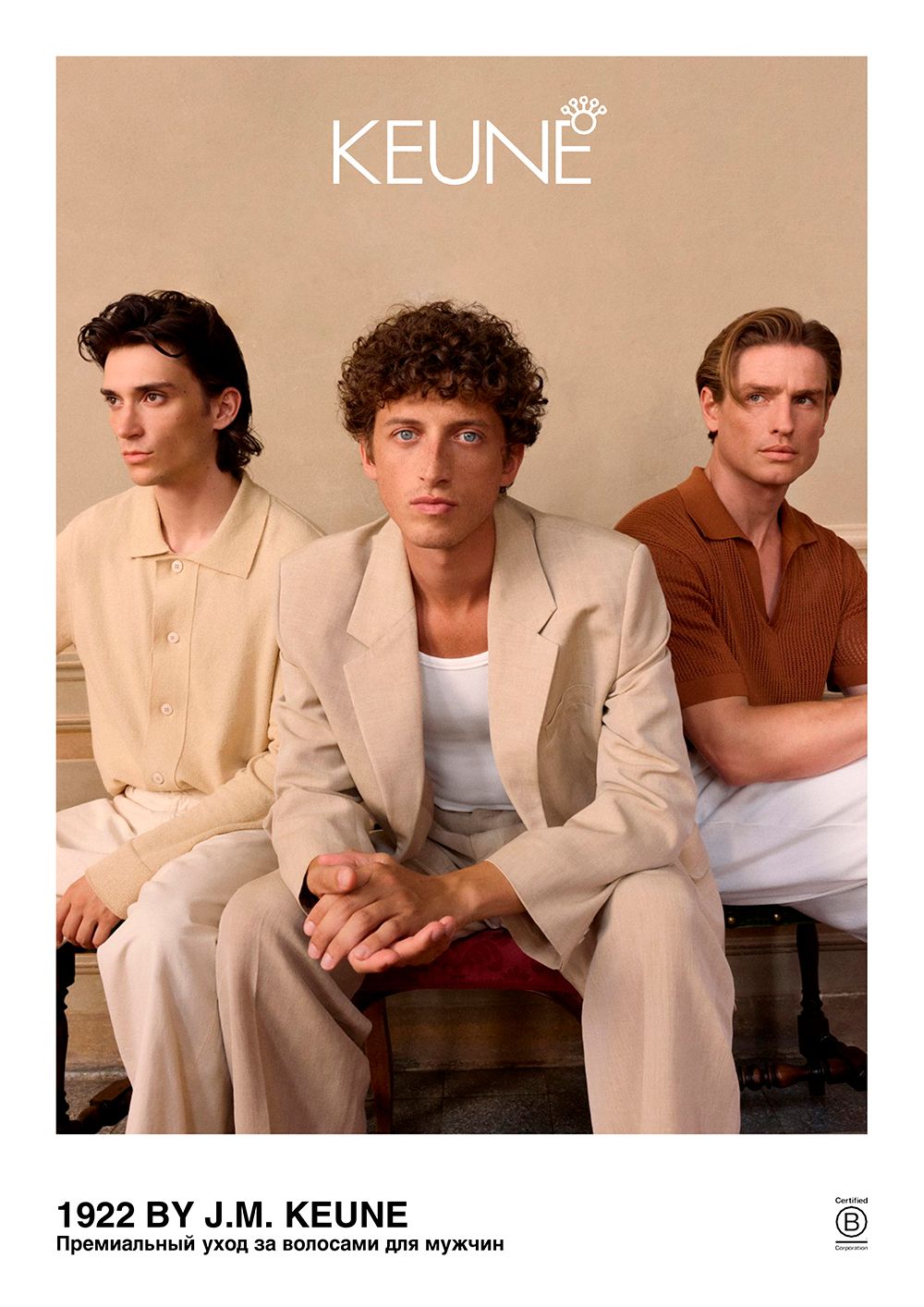 1922 by J.M. Keune Шампунь против перхоти Purifying Shampoo 250 мл