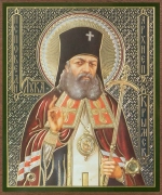 Икона "Лука Крымский" 15х18 на МДФ-6