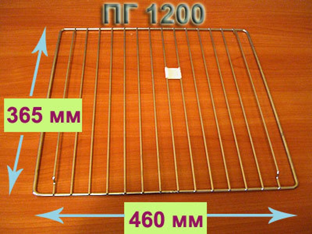 Решетка в духовку для газовой плиты Гефест ПГ 1200