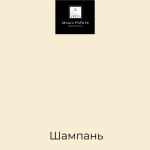 Magic Paints Краска Быстросохнущая, Гладкая, до 90°, Акриловая, Водная, Матовое покрытие, 0.5 л, 0.7 кг, бежевый, светло-бежевый