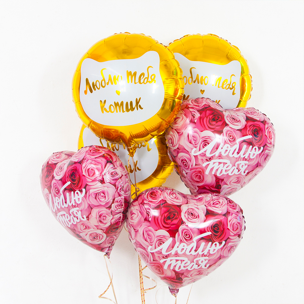 Фольгированный шар-сердце «Люблю тебя. Симфония роз», 46 см