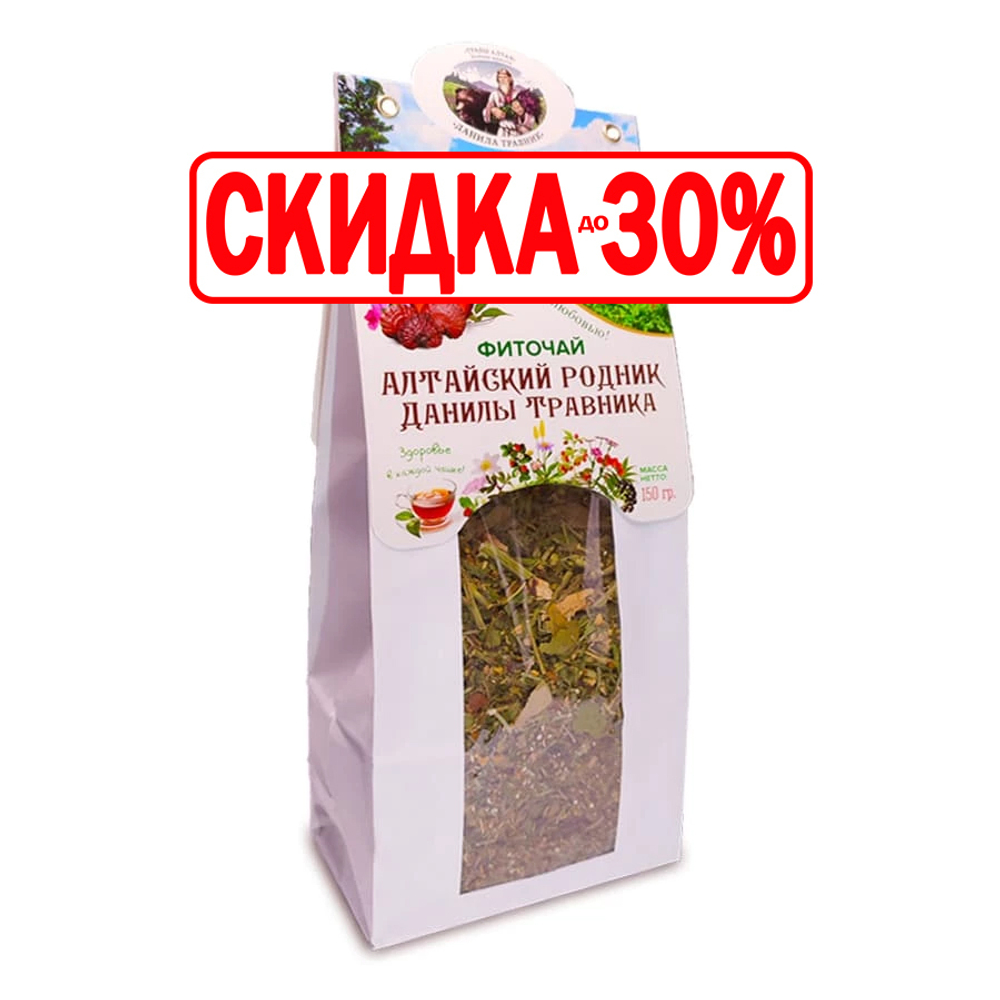 Фиточай Алтайский родник Данилы Травника