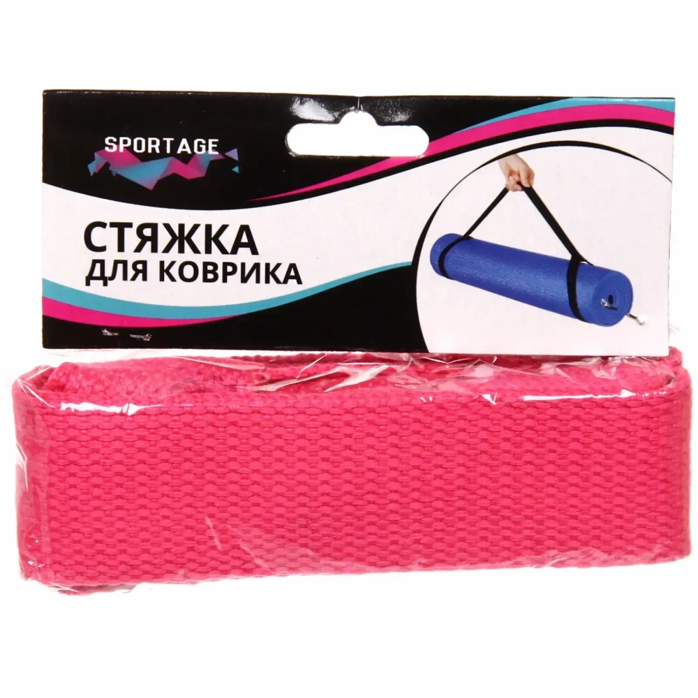 Стяжка для йога-ковриков 150 см, микс цветов