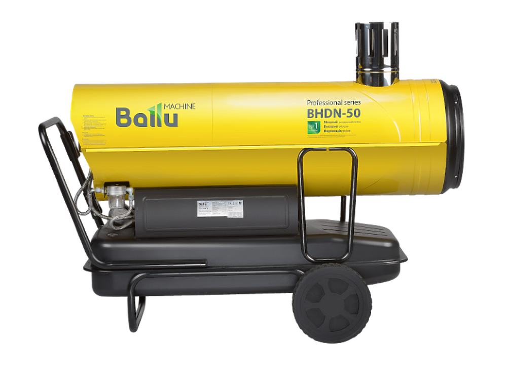 Тепловая пушка дизельная Ballu Tundra BHDN-50
