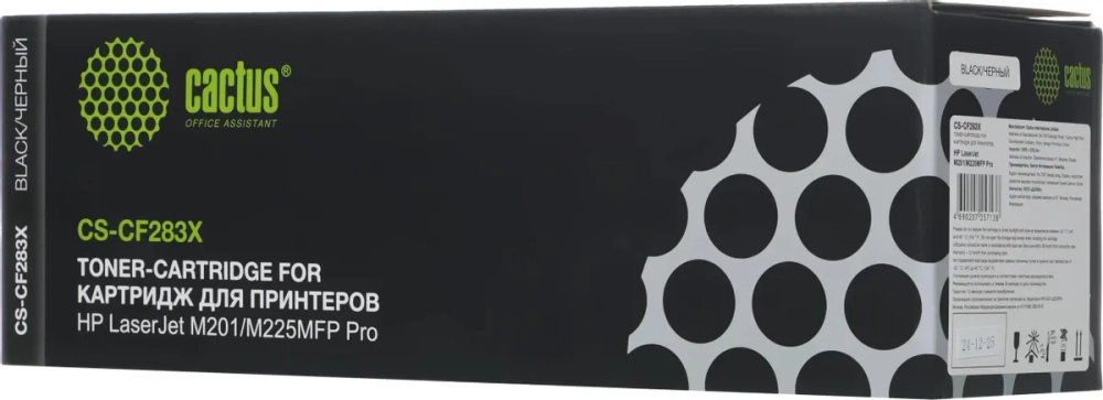 Картридж Cactus CS-CF283X, CF283X, черный / CS-CF283X