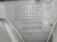 Накладка зад. бампера Chery Tiggo 8 Pro Max 23-нв