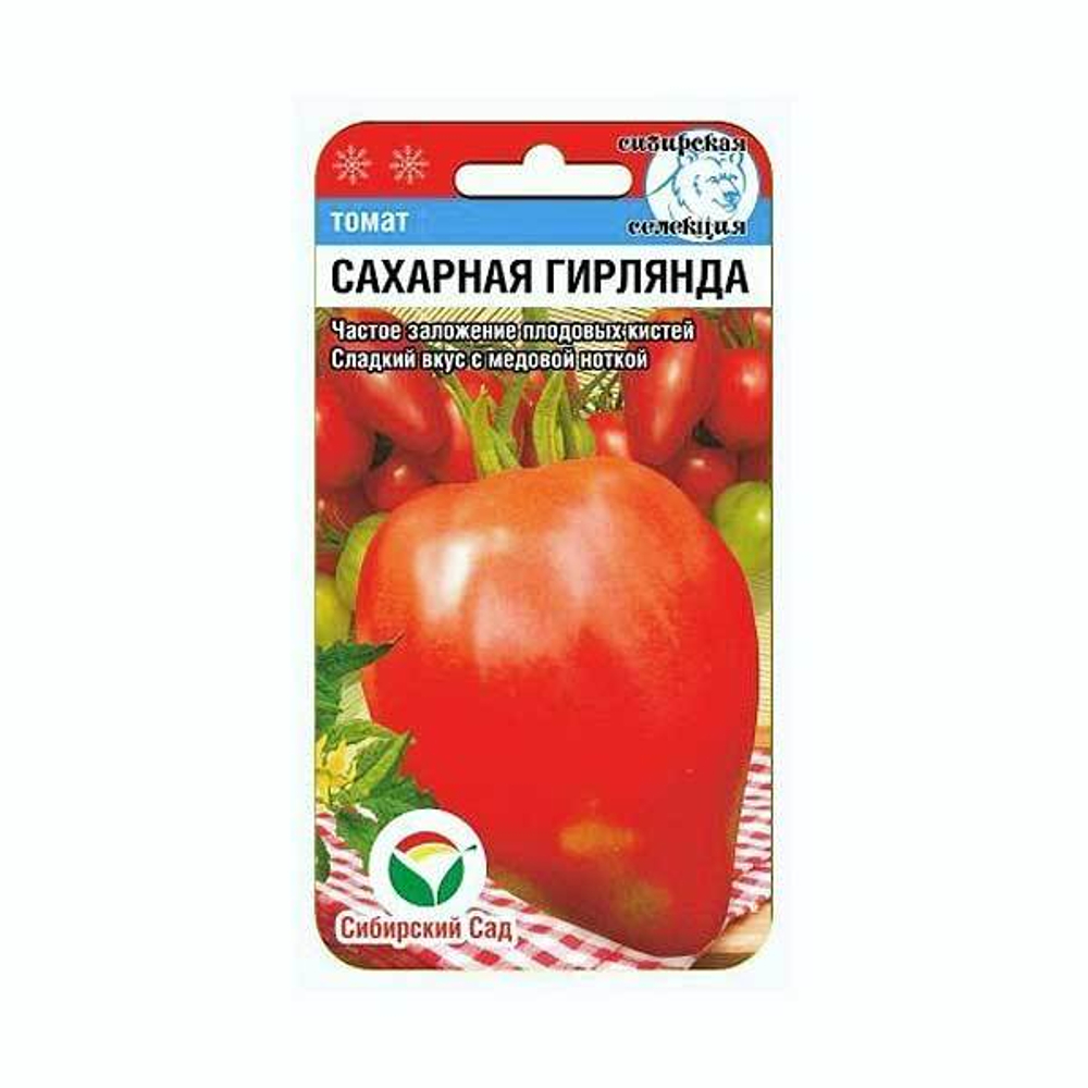 Томат Сахарная гирлянда Сибирский Сад