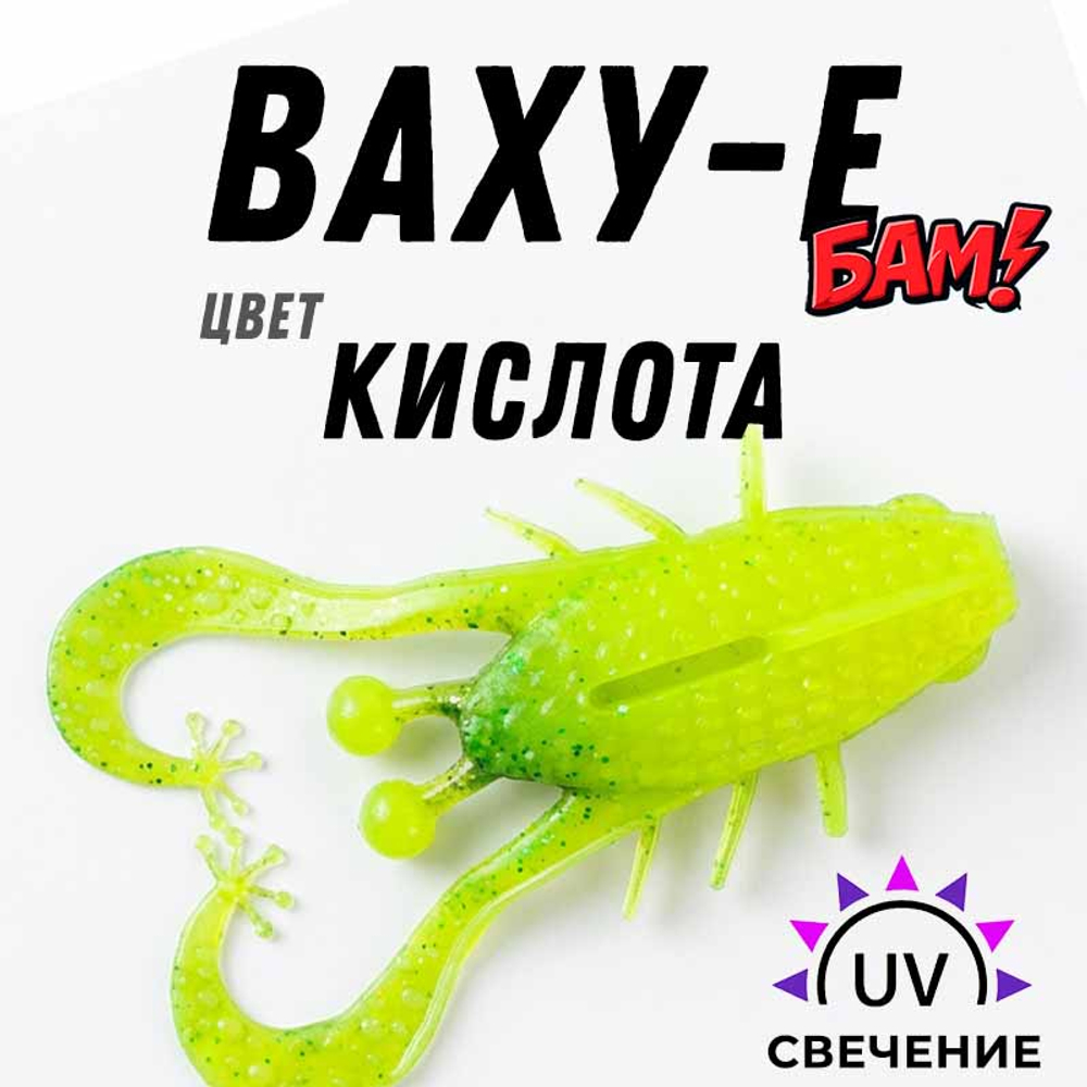 Силиконовая приманка для ловли щуки