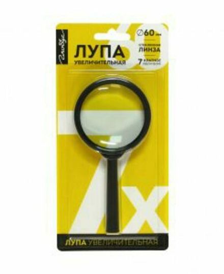 Лупа офисная 60мм, 7-ми кратное увеличение, пластиковая оправа, Глобус