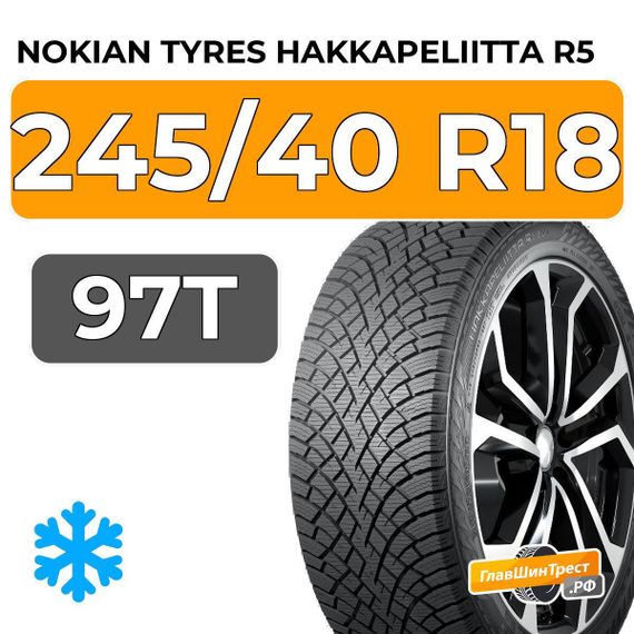 Nokian Tyres Hakkapeliitta R5 245/40 R18 97T XL