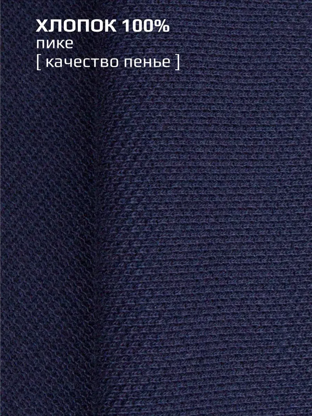 Синяя футболка поло мужская на осень