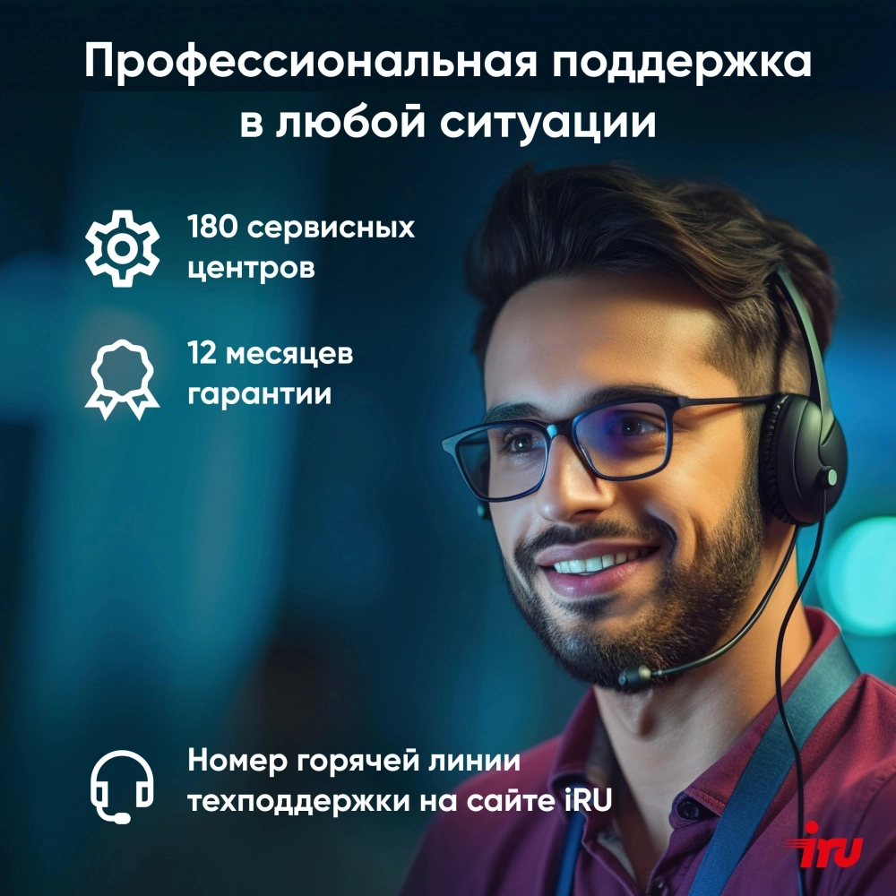 Ноутбук IRU Tactio 15ALG Core i5 12600H 16Gb SSD512Gb Intel Iris Xe graphics 15.6" IPS FHD (1920x1080) без ОС black WiFi BT Cam 4500mAh (2126364)