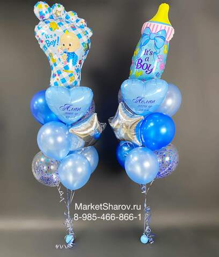 Двойняшки, набор шаров