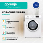 Стиральная машина Gorenje WHE60SFS