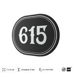 Номерок на дверь квартиры 615, для кабинета, офиса, шильдик 9 х 7 см, черный, Айдентика Технолоджи