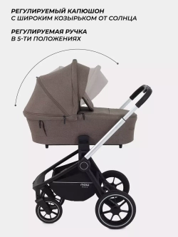 Коляска детская MOWBaby "ZOOM"PU (3в1) RA087