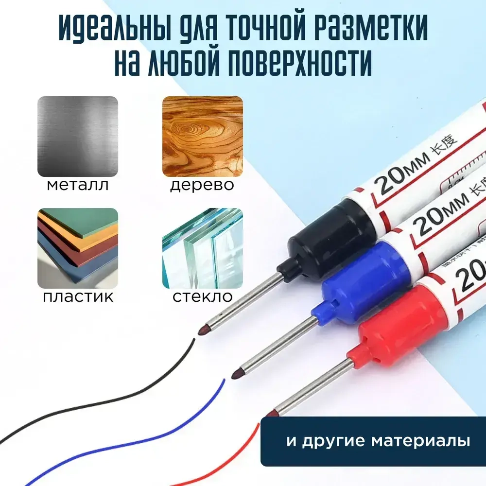Маркеры строительные тонкие разметочные перманентные с длинным наконечником 5 шт (черный, красный, синий, зеленый, белый)