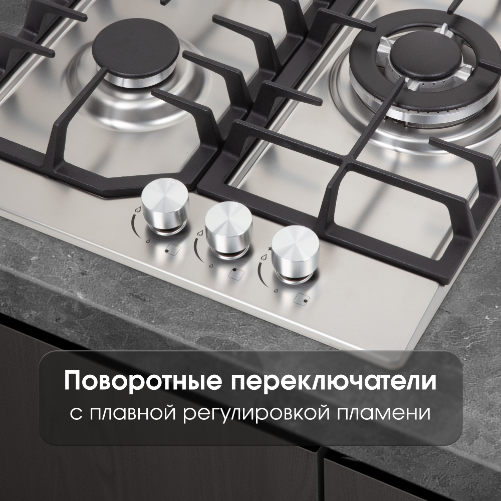 Газовая варочная панель Zigmund & Shtain G 22.4 S