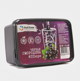 Пюре фруктовое Proff Puree ЧЕРНАЯ СМОРОДИНА 1 кг. замороженное