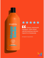 МЕГА СЛИК Кондиционер 1 Л ( E1575002 )