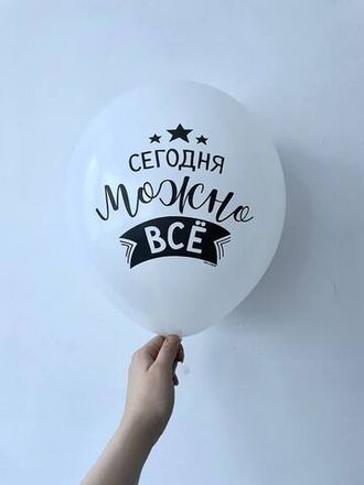 Шары на девичник