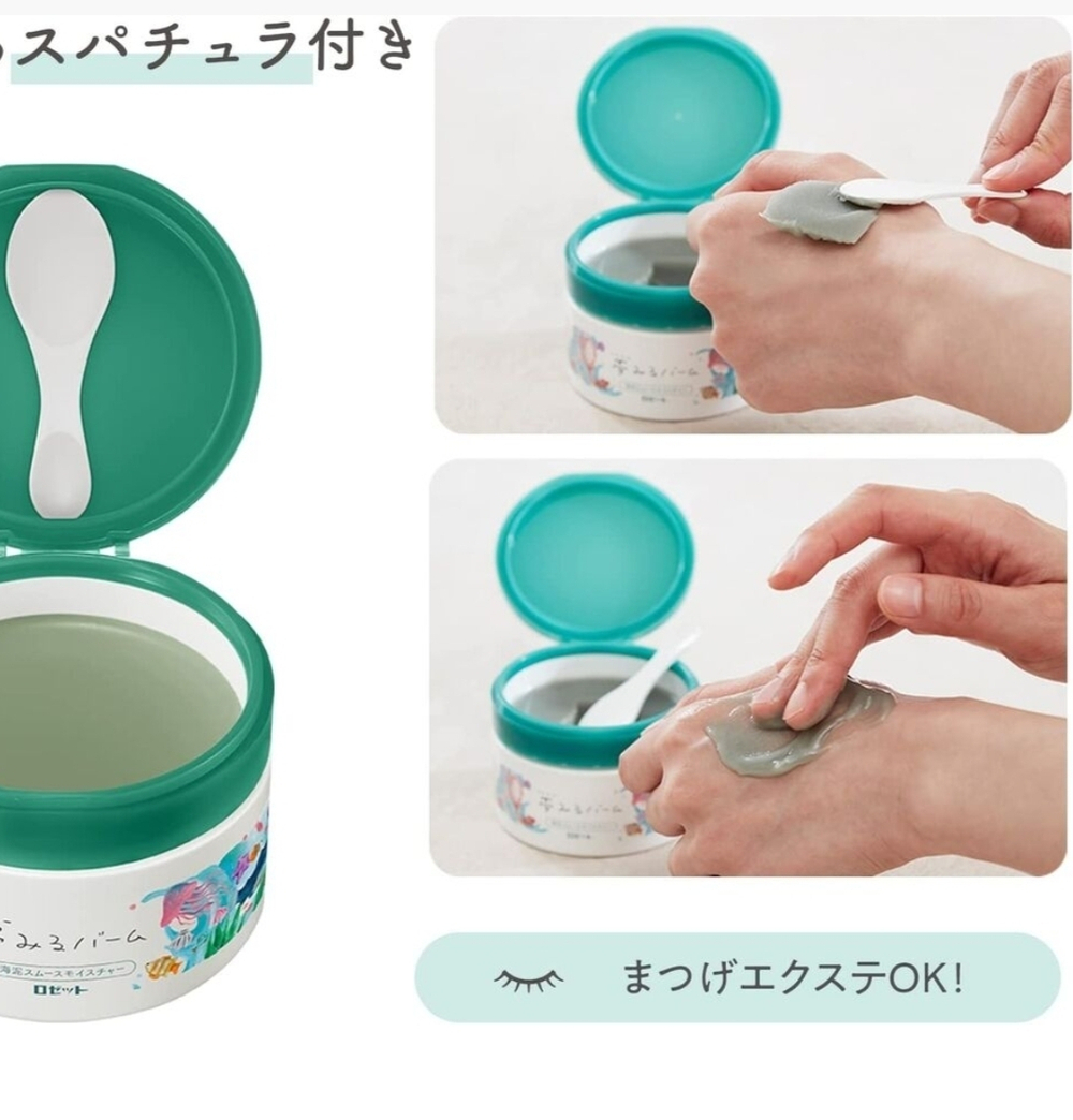 ROSETTE Cleansing Balm - очищающий бальзам с дополнительным увлажнением