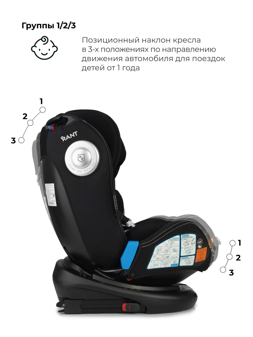 Автокресло C05001 "GT" isofix Top Tether группа 0+-1-2-3  (0-36 кг) techno