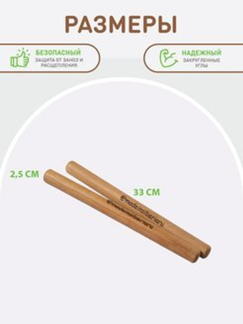 Логопедические клавесы для музыкальных занятий