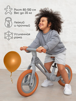 Двухколесный беговел Amarobaby Twist