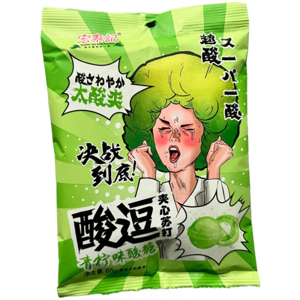 Конфеты Hong Tai Kee Foods Супер кислые,скидка