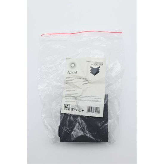 Трековая фурнитура APL.0282.00.05