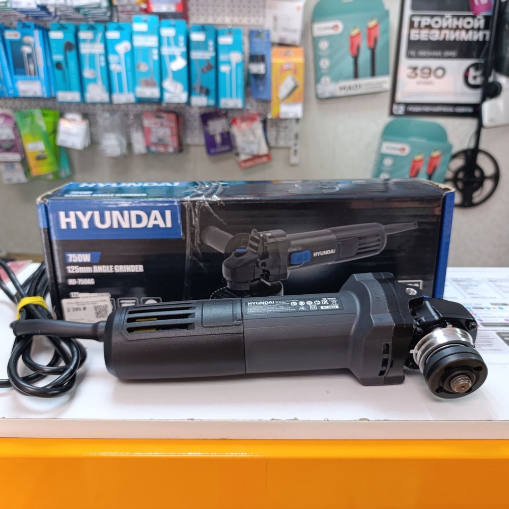 Болгарка (УШМ) Hyundai HD-750AG