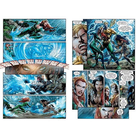 Комикс Аквамен. Другие. Книга 2