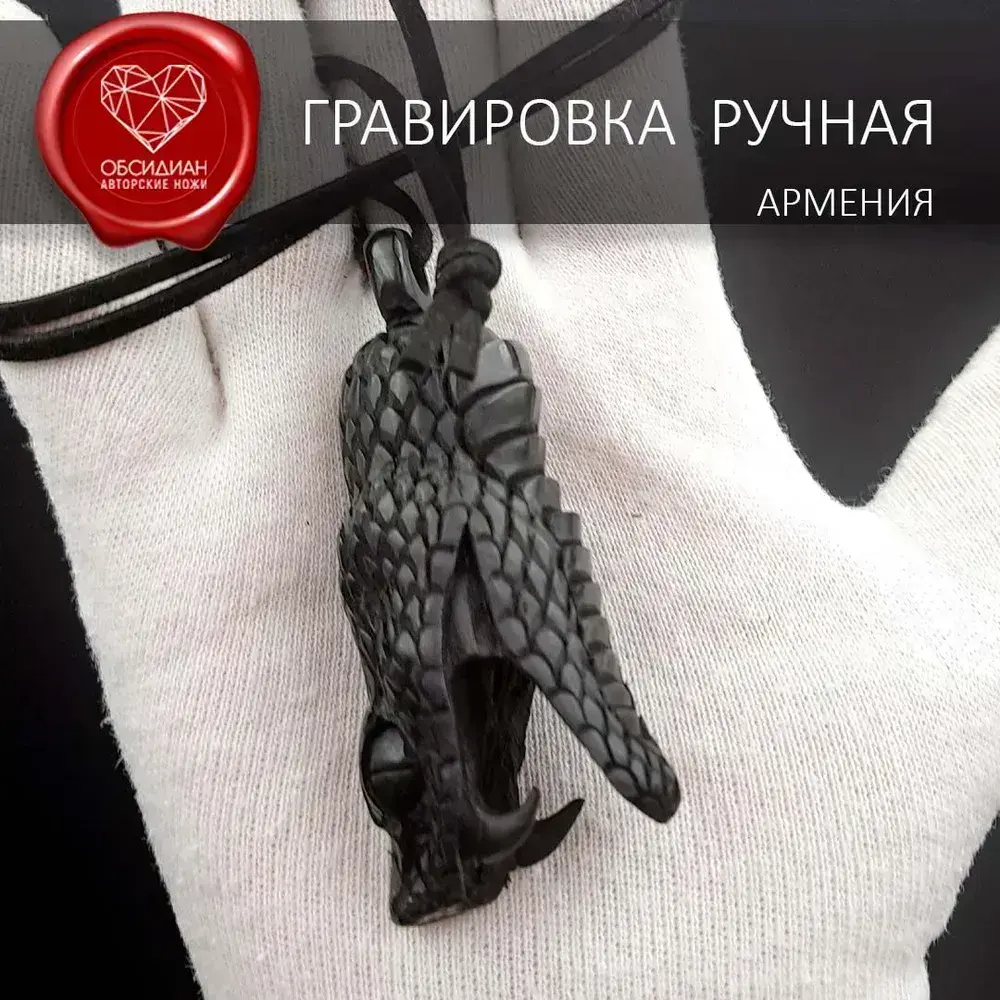 Амулет тотем змея созданный вручную из рога черного буйвола
