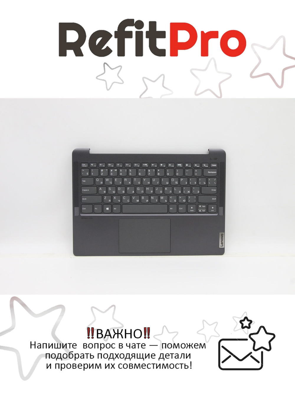 Верхняя панель с клавиатурой (топкейс) для ноутбука Lenovo IdeaPad 5 Pro-14ITL6. раскладка - русская, без подсветки, серая (5CB1C04949), оригинал