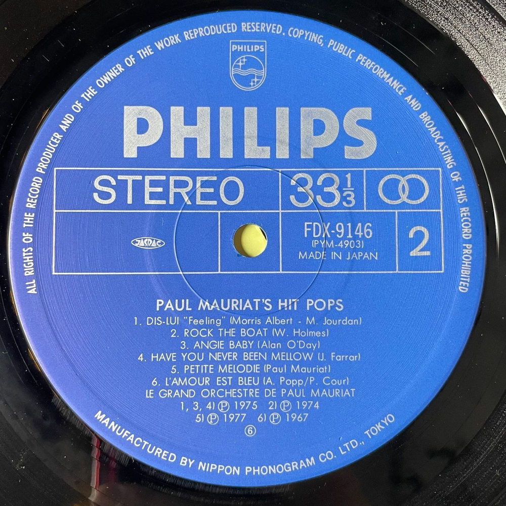 Винтажная виниловая пластинка LP Paul Mauriat Поль Мориа Hit Pops (Japan 1978) (Obi) El Bimbo