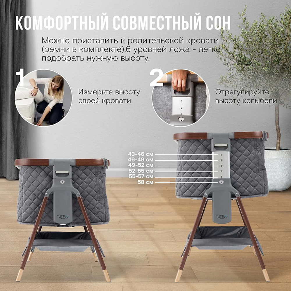 Колыбель приставная Tutti Bambini CoZee Luxe с колесами GTD Walnut/Slate