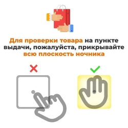 hongxinfuda Ночник