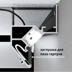 Теневой профиль под натяжной потолок Arte Lamp