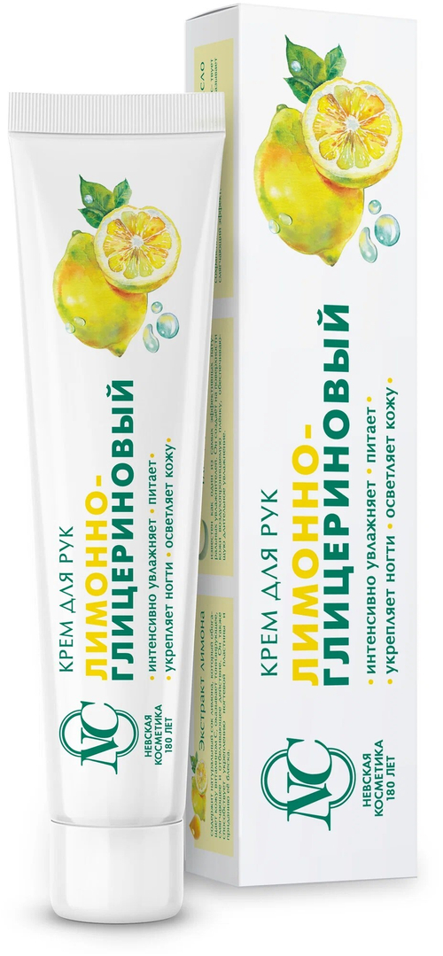Невская Косметика Крем для рук Лимонно-Глицериновый 50 мл (92406,02208)