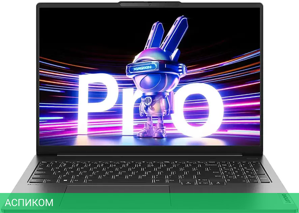 Игровой ноутбук Lenovo Xiaoxin Pro 16 83AQ001WCD